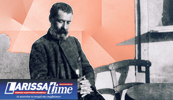 Ιστορία, Φιλολογία και Αστρονομία τον Φεβρουάριο στο Mathesis