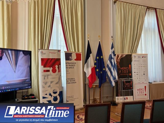 Η Εβδομάδα Γαλλικής Γαστρονομίας «Merci Chef» επιστρέφει για 3η χρονιά