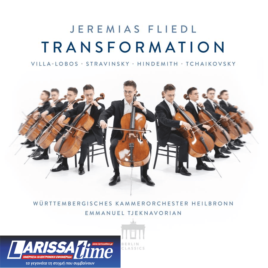 O Αυστριακός τσελίστας Jeremias Fliedl στο Ertnews: Η μουσική υπήρξε ο καλύτερος δάσκαλος ζωής που θα μπορούσα να είχα ευχηθεί