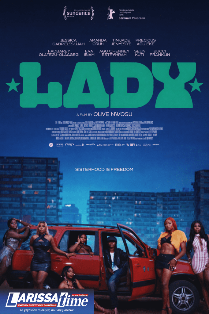 Sundance 2026: Το «Lady» εκφράζει τη δυνατή και πολύπλευρη ιστορία γυναικείας αυτοπραγμάτωσης