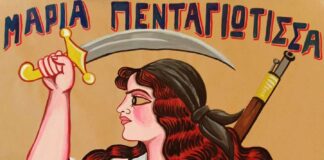 Καραγκιόζης by Night παρουσιάζει: «Μαρία Πενταγιώτισσα» στο θέατρο Άβατον