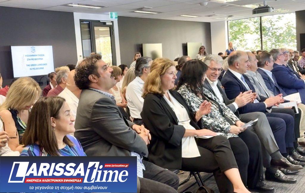 Μελβούρνη: Η Ελληνική γλώσσα και το μέλλον της στην Αυστραλία