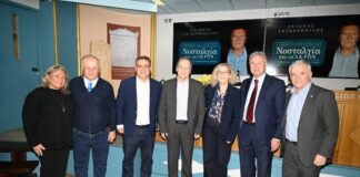 “Γιάννης Μπουρνέλης – Νοσταλγία στο επ Ακρον”: Παρουσίαση βιβλίου του Αντώνη Αντωνόπουλου στην ΕΣΗΕΑ