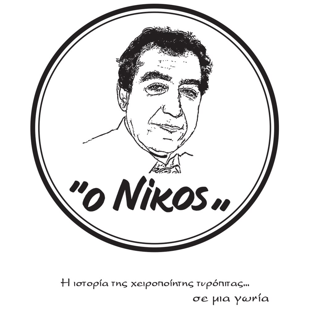 Νίκος Κώστογλου, «Νίκος ο τυροπιτάς»