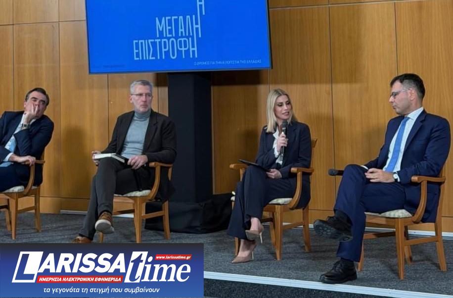 «Η Μεγάλη Επιστροφή»: Παρουσίαση του βιβλίου του Αλέξη Πατέλη στη Θεσσαλονίκη