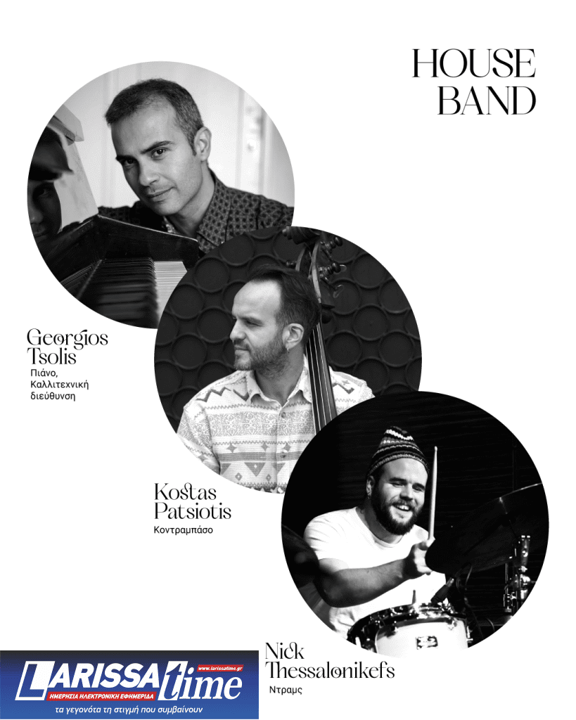 The Greek Jazz Book Concert #1 – Μια γιορτή για την ελληνική τζαζ σκηνή