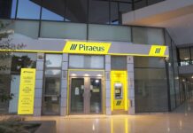 Στα 14,1 δισ. ευρώ το έλλειμμα ισοζυγίου τρεχουσών συναλλαγών