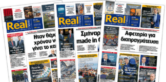 Η Realnews στο www.pressreader.com