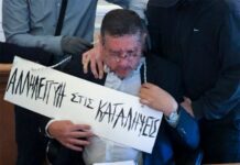 Άρχισε η δίκη για την επίθεση στον πρύτανη της ΑΣΟΕΕ τον Οκτώβριο του 2020