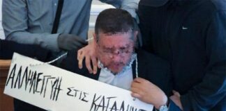 Άρχισε η δίκη για την επίθεση στον πρύτανη της ΑΣΟΕΕ τον Οκτώβριο του 2020