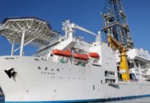 Ιαπωνία: Εντοπίστηκαν σπάνιες γαίες στη διάρκεια θαλάσσιας αποστολής σε μεγάλος βάθος