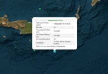 Σεισμός 4,1 Ρίχτερ νότια του Λασιθίου το βράδυ της Πέμπτης – Δεν εμπνέει ανησυχία σύμφωνα με τους σεισμολόγους