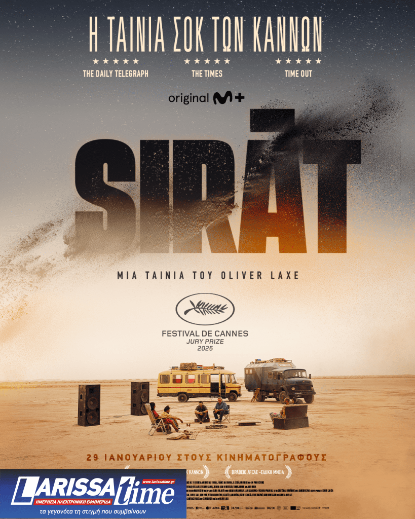 Αποκλειστικό: Ο Olivier Laxe στο δρόμο για τα Όσκαρ με το Sirat