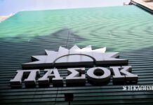 Εντός και Εκτός: Συνέδριο ΠΑΣΟΚ με πλειοψηφία από την επαρχία