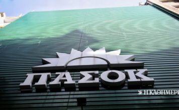 Εντός και Εκτός: Συνέδριο ΠΑΣΟΚ με πλειοψηφία από την επαρχία