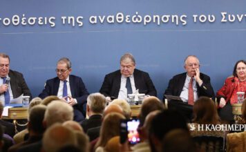 Συμβολή στη συνταγματική αναθεώρηση το ήπιο πολιτικό κλίμα