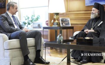 Μητσοτάκης σε Αρχιεπίσκοπο Αυστραλίας: Μεγάλη κατάκτηση η επιστολική ψήφος αποδήμων – Eλπίζουμε να ψηφιστεί με αυξημένη πλειοψηφία