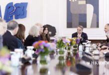 Συνάντηση Μητσοτάκη με αντιπροσωπεία του αμερικανικού Κογκρέσου: «Οι σχέσεις μας στο υψηλότερο επίπεδο»