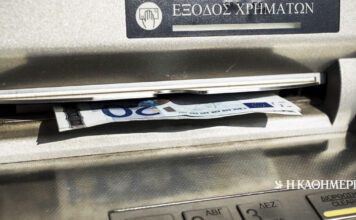 Θεωρείο: Στην κόντρα | Η ΚΑΘΗΜΕΡΙΝΗ