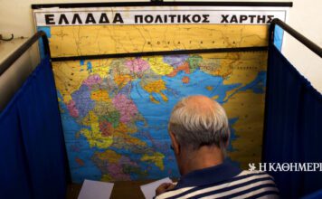 Εκλογική περιφέρεια μόνο για αποδήμους: Στη Βουλή το νομοσχέδιο – Τι προβλέπει