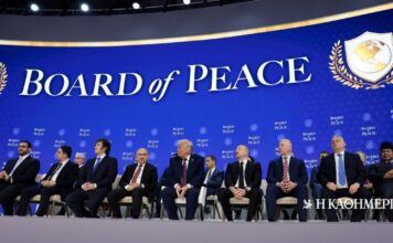 Μαρινάκης για Συμβούλιο Ειρήνης Τραμπ: Δεν βρίσκεται στο πρόγραμμα του πρωθυπουργού