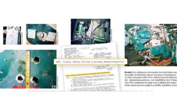 Το απόρρητο πόρισμα για το ελικόπτερο στα Ιμια