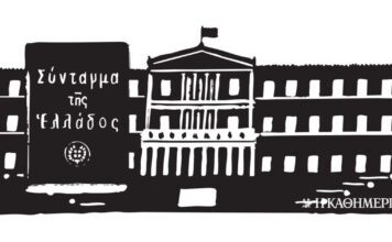 Αρθρο Ευάγγελου Βενιζέλου στην «Κ»: Η παγίδα του αναθεωρητικού λαϊκισμού