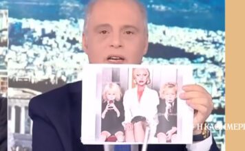 Ο Βελόπουλος, τα αρχεία Επσταϊν και η Lady Gaga