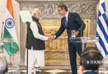 Στην Ινδία αύριο ο πρωθυπουργός – Συναντήσεις με Μόντι, Ντέμη Χασάμπη, Σαμ Αλτμαν