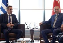 Μητσοτάκης – Ερντογάν: Στις 11 Φεβρουαρίου η συνάντηση στην Αγκυρα