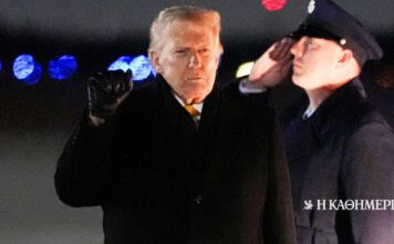 Συμβούλιο Ειρήνης: Σε δίλημμα η Αθήνα μετά τη νέα πρόσκληση Τραμπ