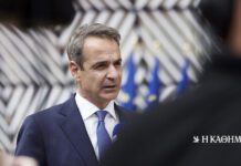 Επικοινωνία Μητσοτάκη με τον εμίρη του Κατάρ και τον πρόεδρο των ΗΑΕ