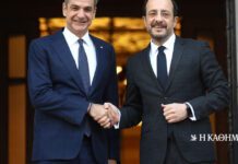 Τηλεφωνική επικοινωνία Μητσοτάκη – Χριστοδουλίδη ενόψει της συνάντησης με Ερντογάν