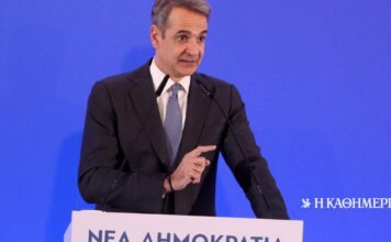 Κυρ. Μητσοτάκης: Το 2026 θα καθορίσει την πορεία της χώρας – Αλλοπρόσαλλη η αντιπολίτευση
