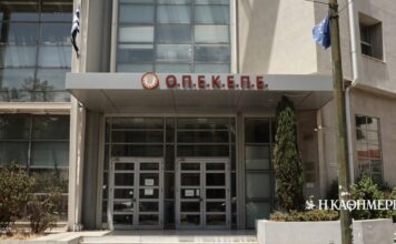 Εντός και Εκτός: Αντίστροφη μέτρηση για τα πορίσματα για τον ΟΠΕΚΕΠΕ