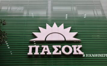 Πηγές ΠΑΣΟΚ: Fake news ότι η κατανομή των συνέδρων θα γίνει με κάποιον αλγόριθμο