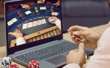 Παράνομος τζόγος: Τι προβλέπει το νομοσχέδιο που παρουσιάστηκε στο υπουργικό συμβούλιο