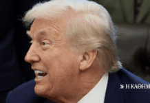 Ντ. Τραμπ: Η σχέση ΗΠΑ – Ελλάδας δεν υπήρξε ποτέ ισχυρότερη