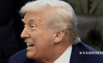 Ντ. Τραμπ: Η σχέση ΗΠΑ – Ελλάδας δεν υπήρξε ποτέ ισχυρότερη