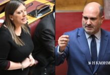 Βουλή: Ενταση με Μαρκόπουλο και Κωνσταντοπούλου – Αρση της ασυλίας του βουλευτή της Ν.Δ.