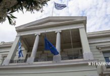 ΥΠΕΞ για δηλώσεις Λαβρόφ: Δεν μπορούσαμε να μη στηρίξουμε την Ουκρανία – Επιθυμούμε αποκατάσταση σχέσεων με Ρωσία