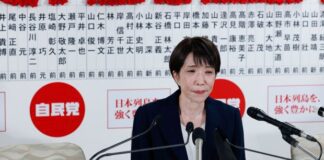 Ιαπωνία: Μεγάλη άνοδος στο χρηματιστήριο μετά τον εκλογικό θρίαμβο της Τακαΐτσι