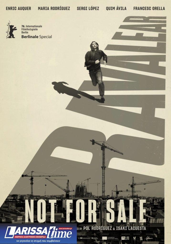 «Ravalear: Not for Sale»: Η πρώτη ισπανική σειρά στο διαγωνιστικό της Berlinale