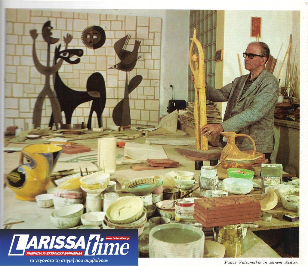 ΕΜΣΤ: Αναπλάθοντας την παράδοση – O Π. Βαλσαμάκης και η γέννηση της σύγχρονης ελληνικής κεραμικής