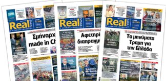 H Realnews στο www.pressreader.com