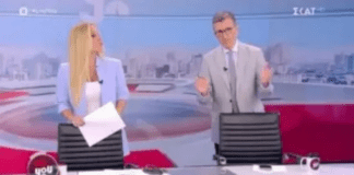 ΕΚΤΑΚΤΟ: ΤΕΛΟΣ Ο ΑΡΗΣ ΠΟΡΤΟΣΑΛΤΕ