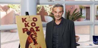 SFGFF 2026: O Γιάννης Πλαστήρας εμπνέεται για τον «Κόκορα» από τον Γούντυ τον τρυποκάρυδο