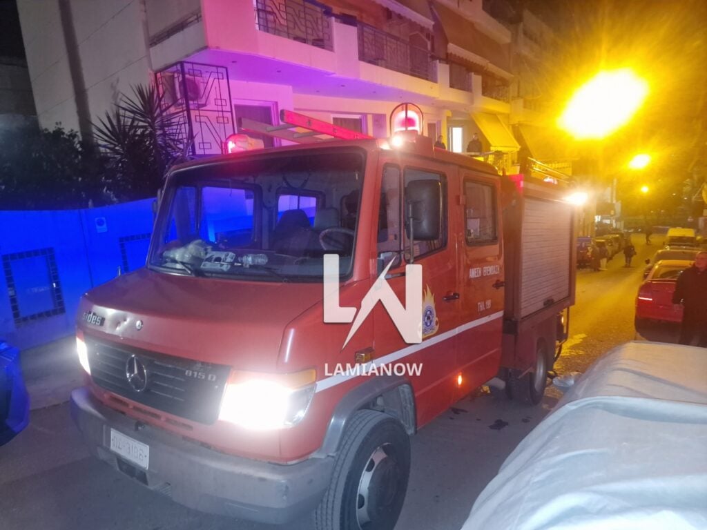 ΦΩΤΙΑ ΛΑΜΙΑ