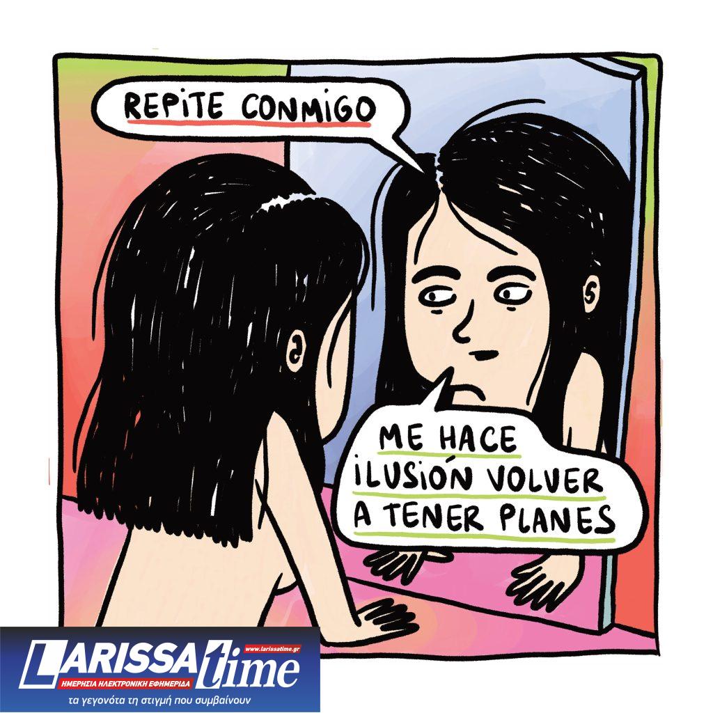 «Συγγνώμη… μιλάω»: Μία άλλη άποψη για τα καθημερινά και μεγάλα προβλήματα της σύγχρονης γυναίκας