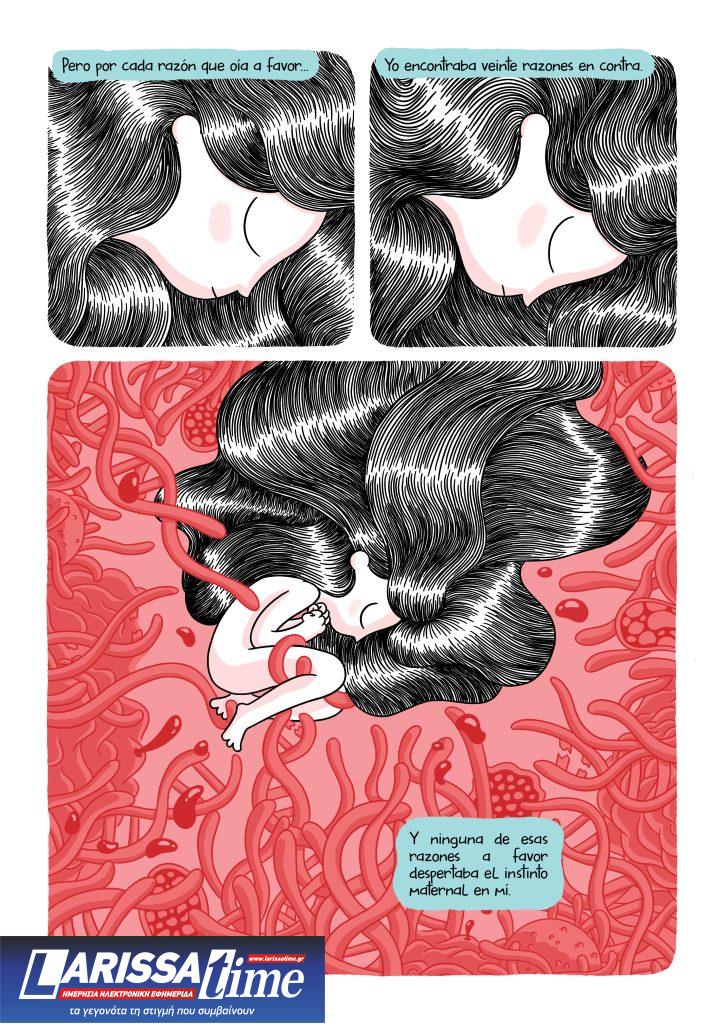 «Συγγνώμη… μιλάω»: Μία άλλη άποψη για τα καθημερινά και μεγάλα προβλήματα της σύγχρονης γυναίκας